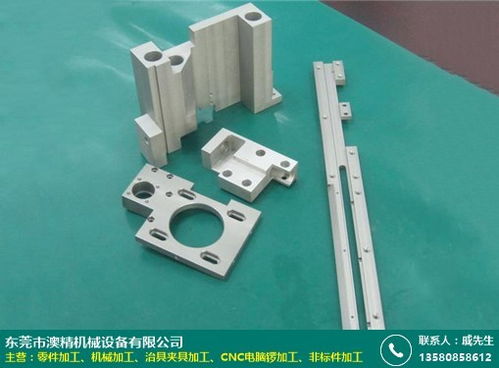 濰坊機(jī)電一體化設(shè)備零件加工廠報價及圖片展示 澳精機(jī)械