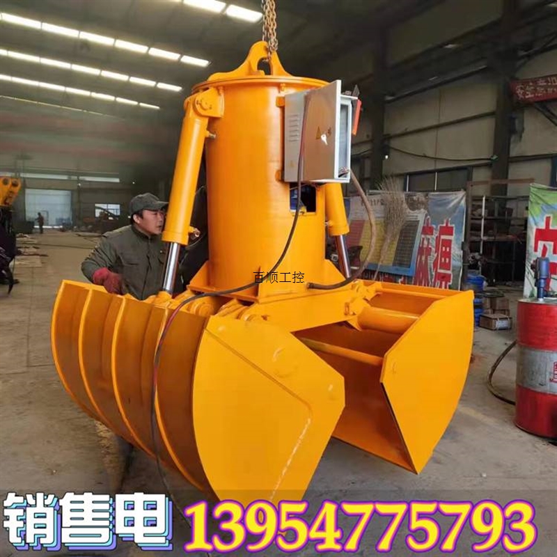 ￥議價機(jī)械抓航車煤礦用液壓式抓斗 抓沙斗 貝殼型斗 挖機(jī).