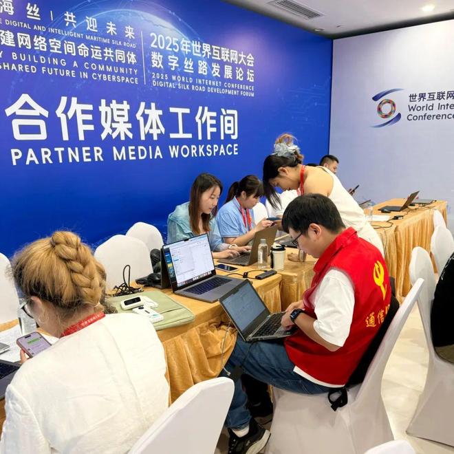 中國電信以央企擔(dān)當(dāng)護(hù)航世界互聯(lián)網(wǎng)大會，夯實互聯(lián)網(wǎng)上網(wǎng)服務(wù)基石