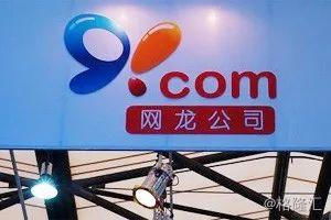 互聯(lián)網(wǎng)上網(wǎng)服務(wù)的八次歷史轉(zhuǎn)折