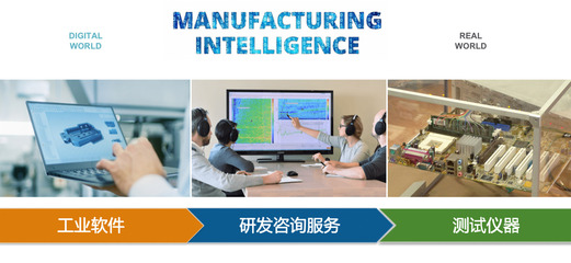 工業(yè)軟件 加速賦能企業(yè)智能制造，引領(lǐng)軟件與輔助設備研發(fā)新浪潮