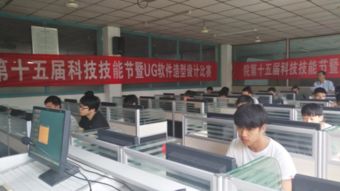 機械工程系UG軟件造型設計比賽圓滿落幕，助推軟件與輔助設備研發(fā)創(chuàng)新